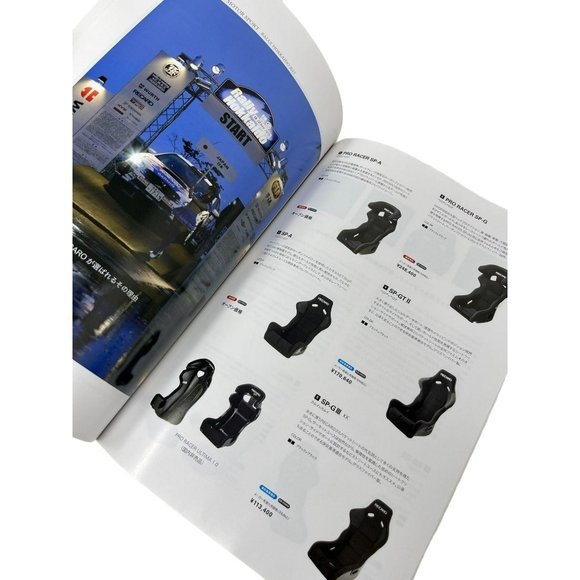 Tokyo Auto Saloon 2016 Show‎ Brochures Blitz Recaro - Picture 8 of 10